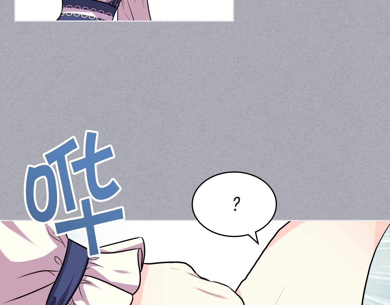 恶毒配角的美德漫画,第64话 如何证明你的心？3图