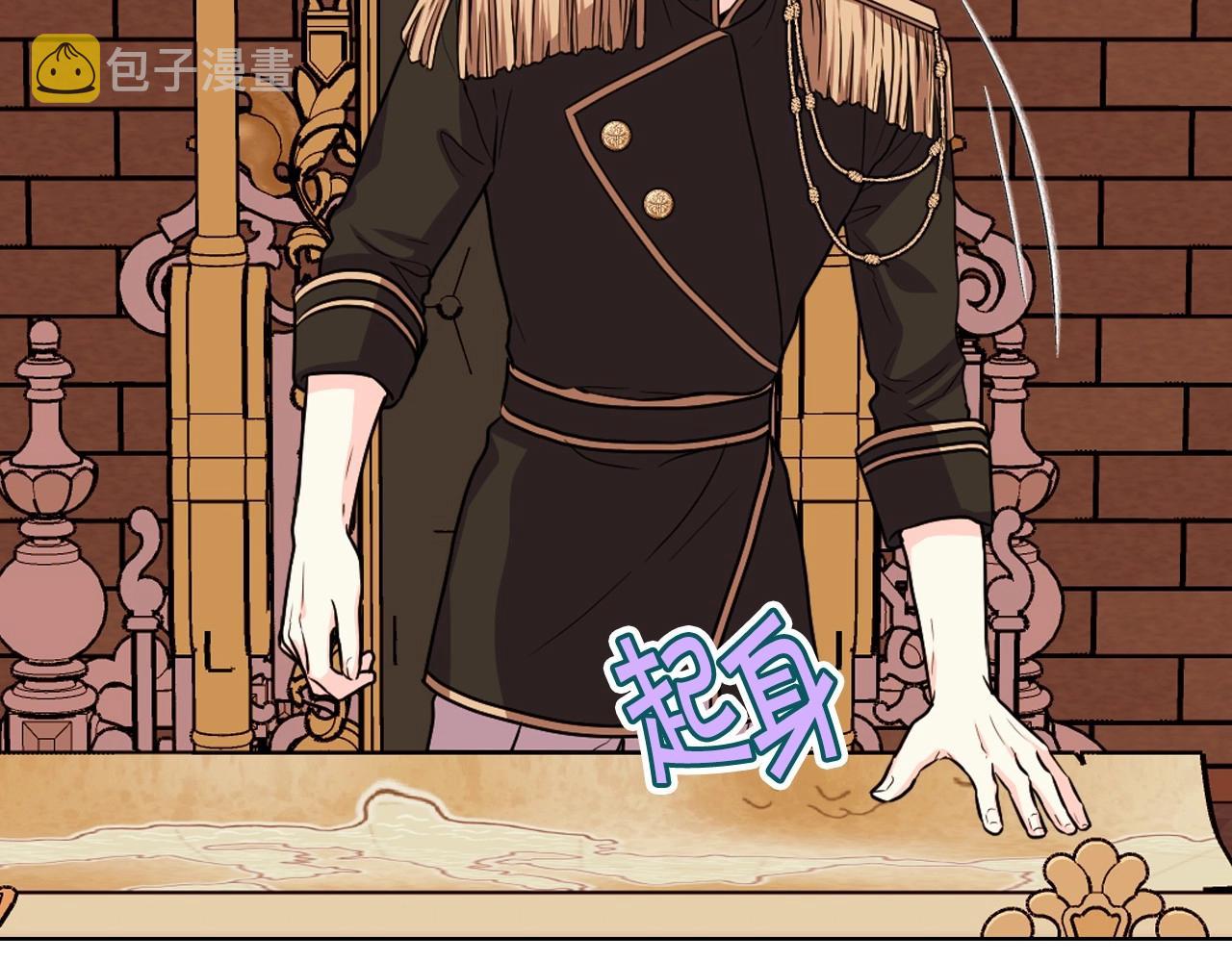 恶毒配角的美德漫画,第69话 是陛下惹哭你的？！4图