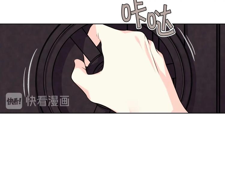 恶毒配角的美德漫画,第48话 约会邀请3图