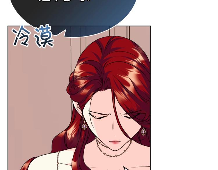 恶毒配角的美德漫画,第62话 回到书里的结局3图