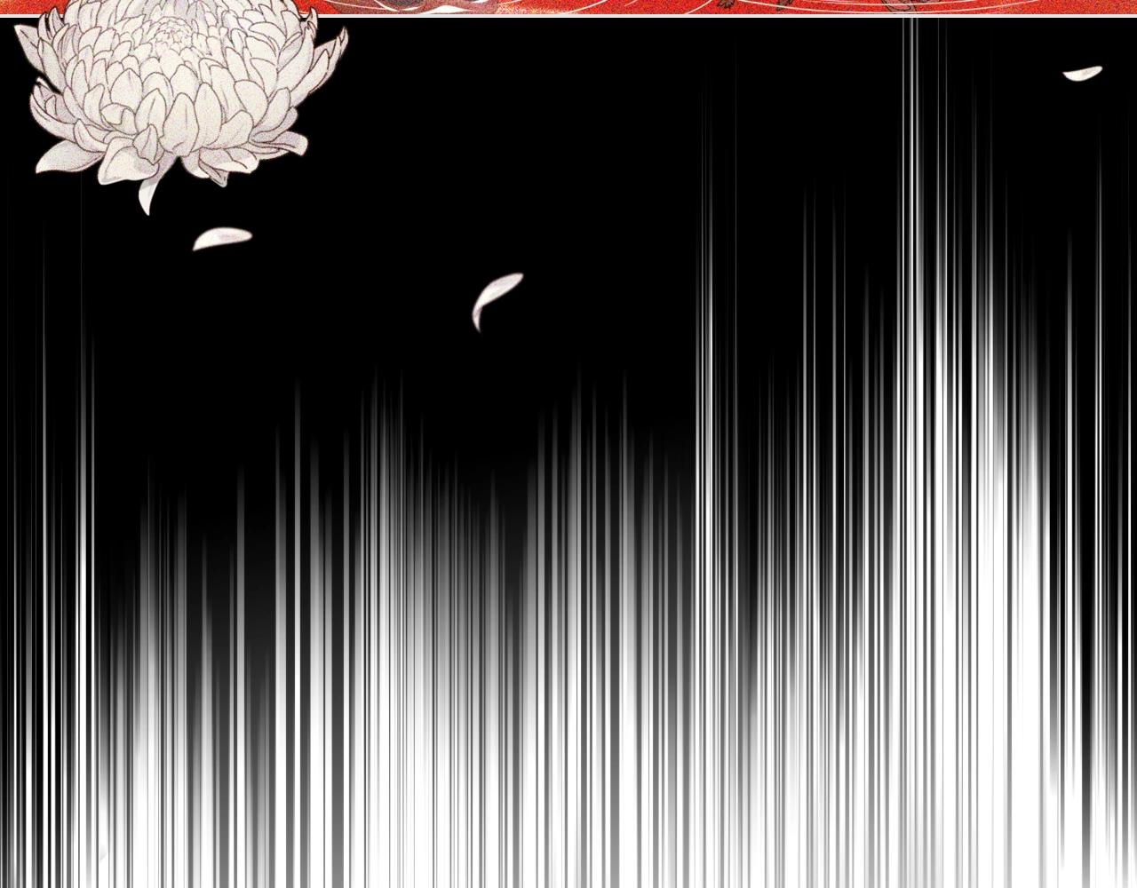 恶毒配角的美德漫画,番外2 陛下遇袭了！4图