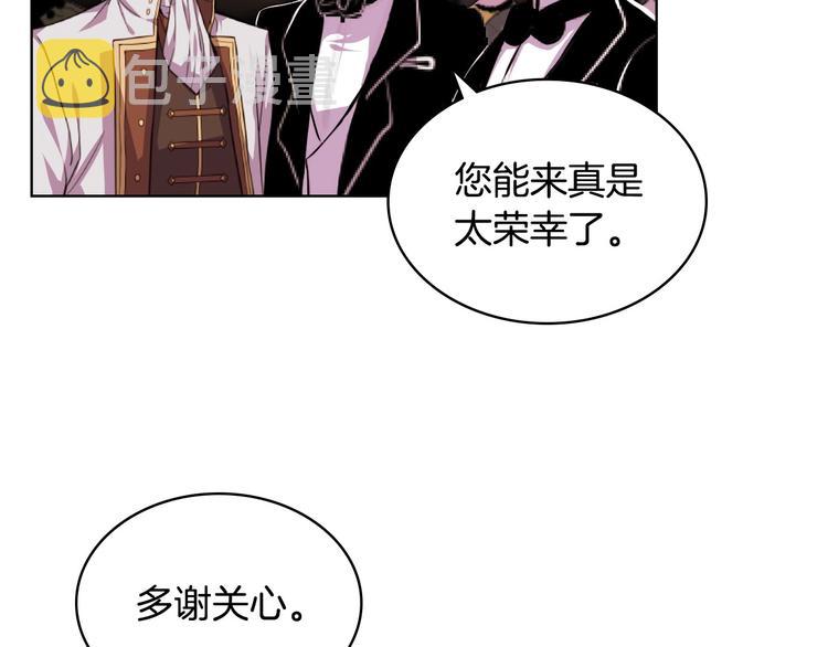 恶毒配角的美德漫画,第43话 指尖的温度2图