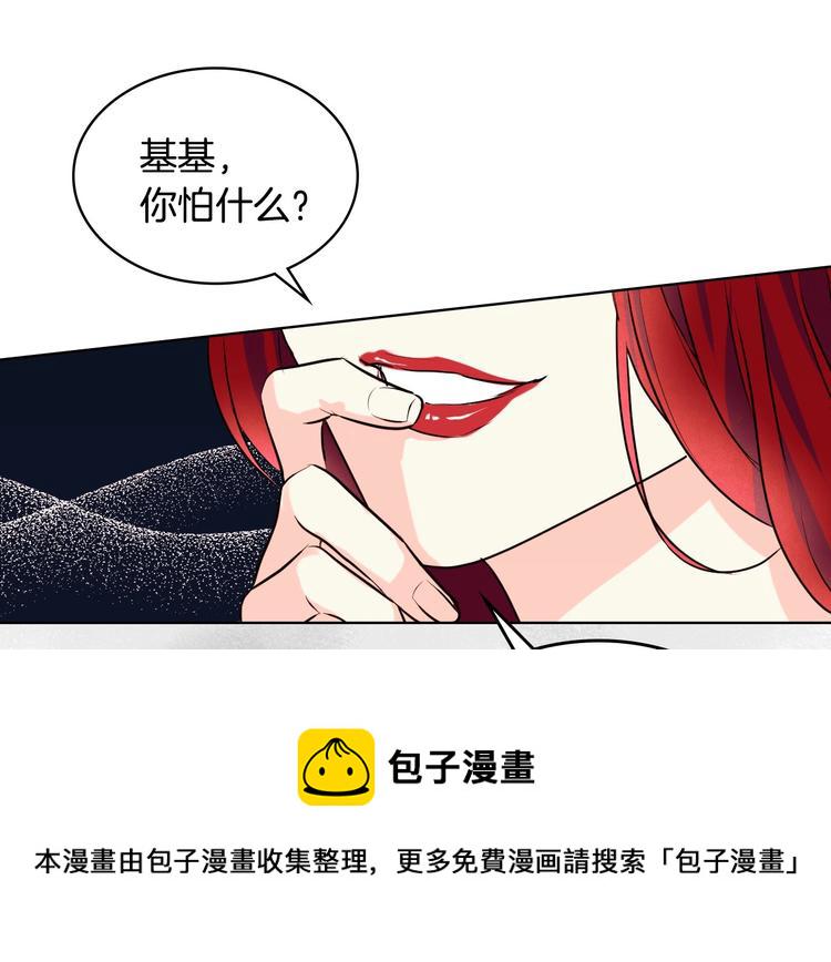 恶毒配角的美德漫画,第1话 手撕渣男与绿茶！2图