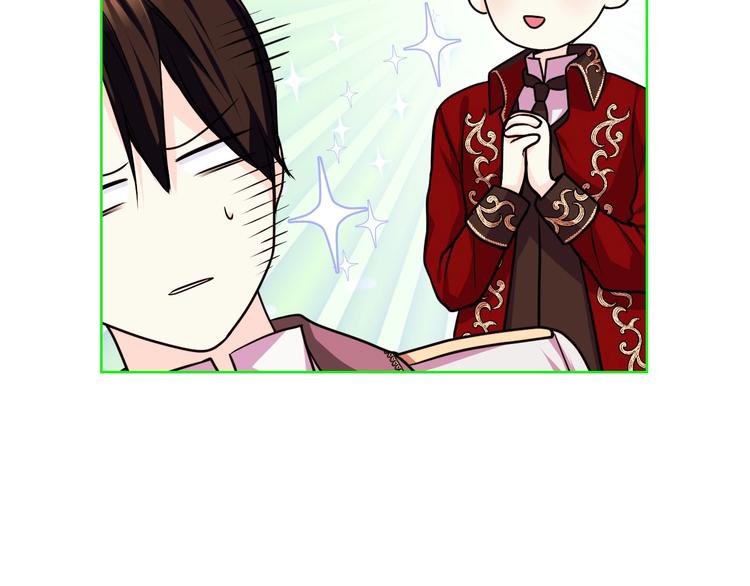 恶毒配角的美德漫画,第47话 互相告白4图