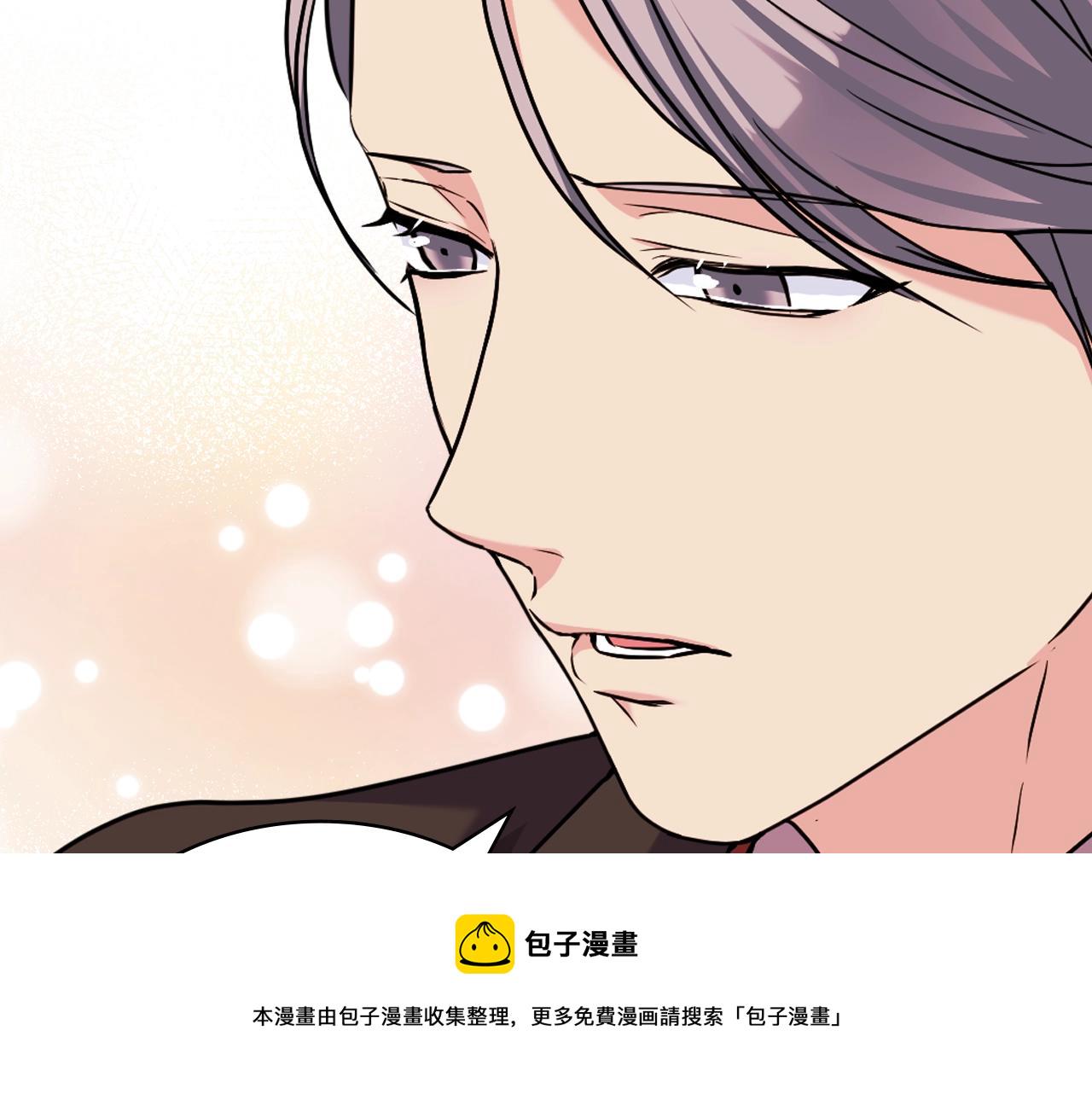 恶毒配角的美德漫画,番外3 唤醒睡美人1图