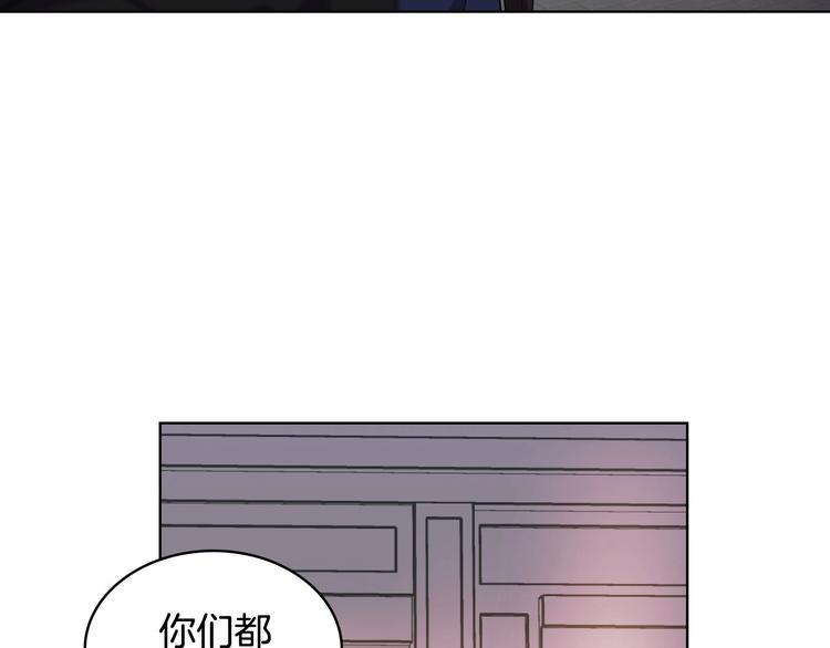 恶毒配角的美德漫画,第46话 情敌见面1图