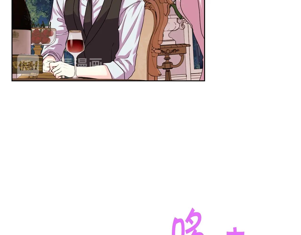 恶毒配角的美德漫画,第66话 进一步了解你1图