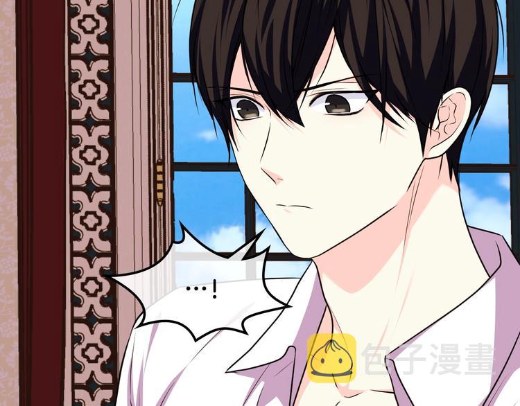 恶毒配角的美德漫画,第47话 互相告白1图