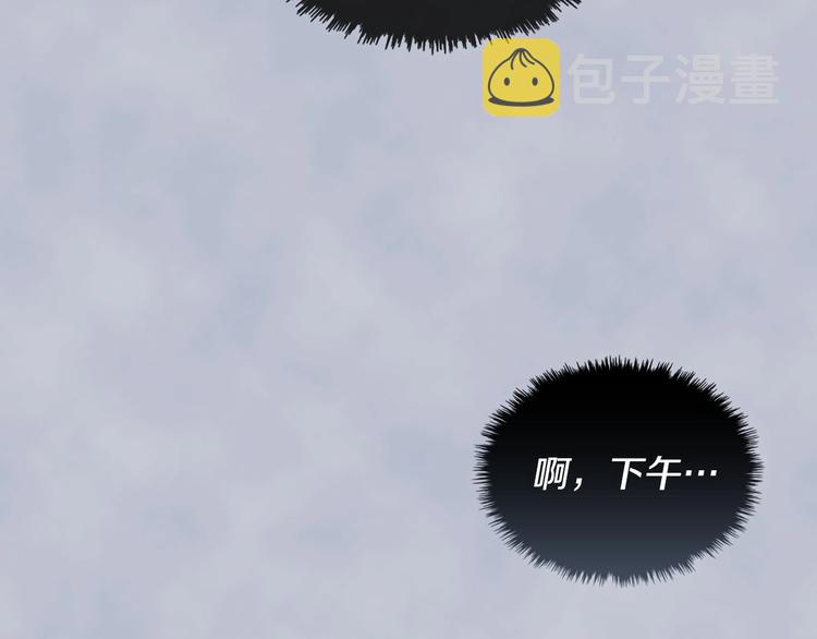 恶毒配角的美德漫画,第4话 一见钟情的开端！2图