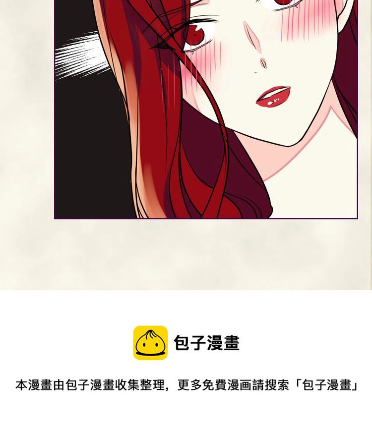 恶毒配角的美德漫画,第7话 假项炼害我出丑！5图