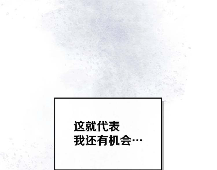 恶毒配角的美德漫画,第59话 没羞没臊气死女二3图