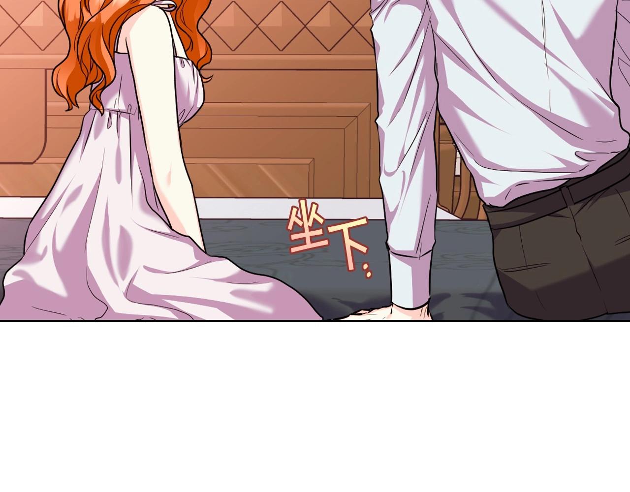 恶毒配角的美德漫画,第67话 简直撩人高手！2图