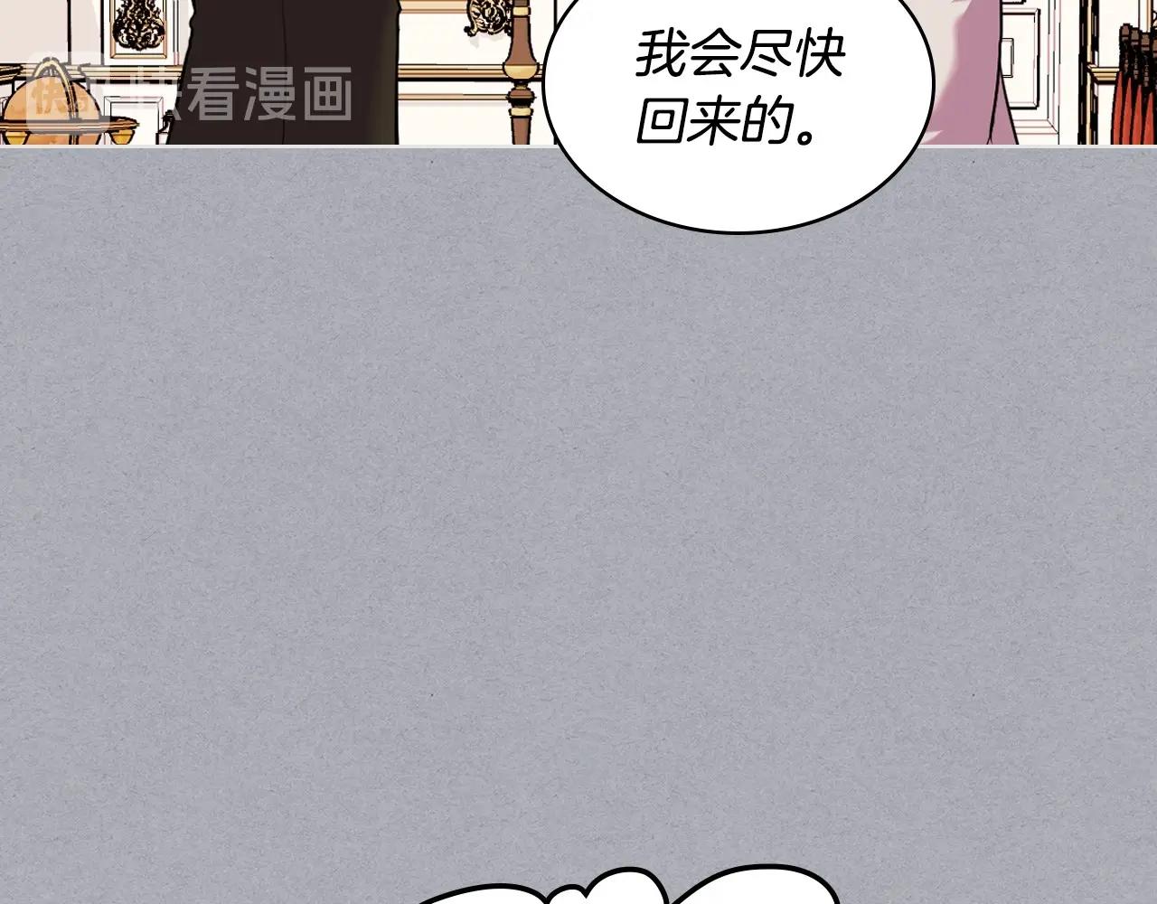 恶毒配角的美德漫画,第64话 如何证明你的心？1图