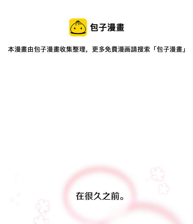 恶毒配角的美德漫画,第58话 初kiss，脚趾抓地2图