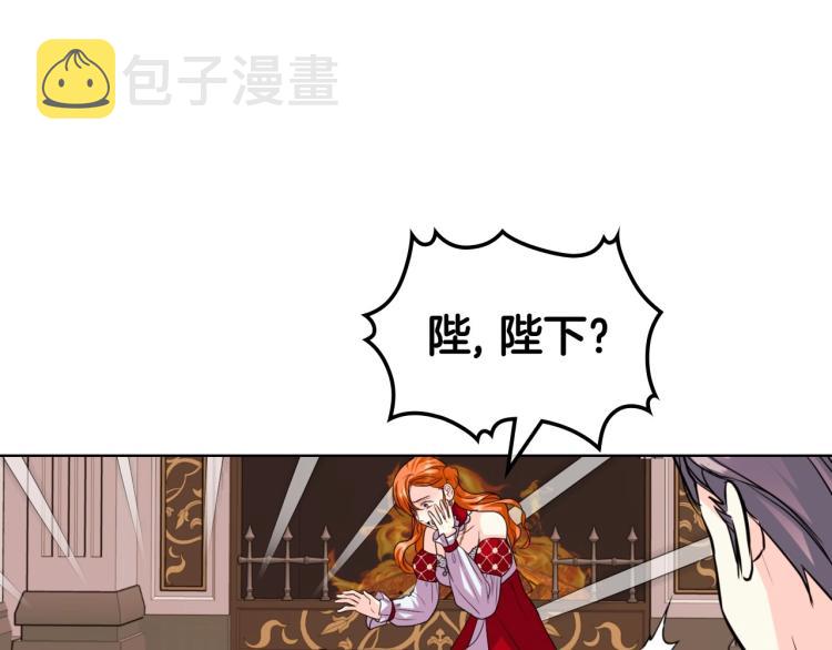 恶毒配角的美德漫画,第61话 下毒致死3图