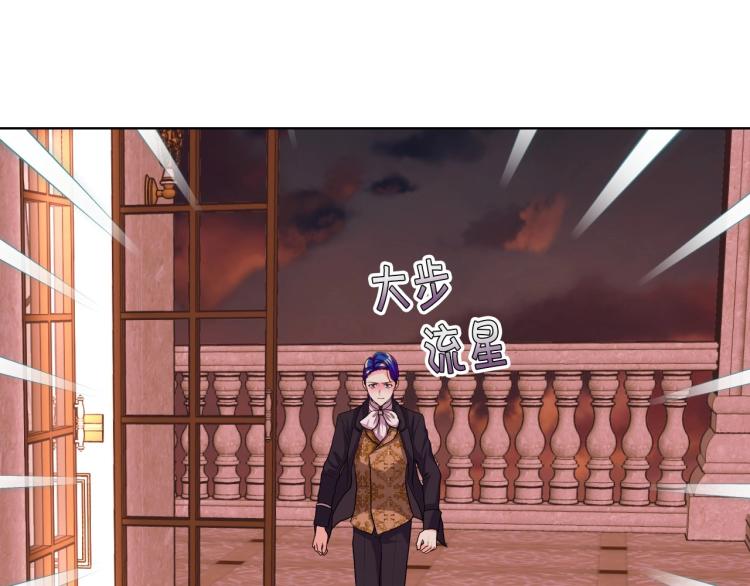 恶毒配角的美德漫画,第57话 徘徊在两个女人之间1图