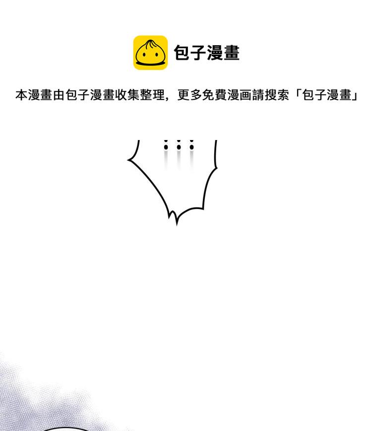 恶毒配角的美德漫画,第55话 诅咒的秘密1图