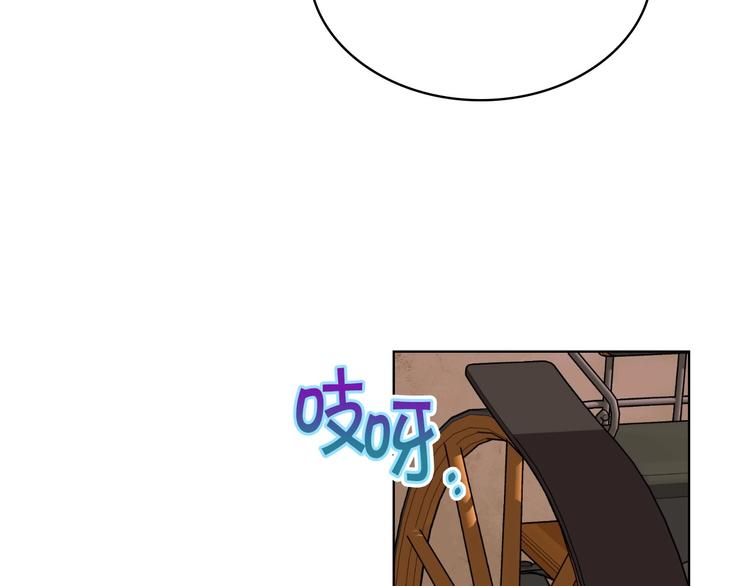 恶毒配角的美德漫画,第45话 进一步的机会2图