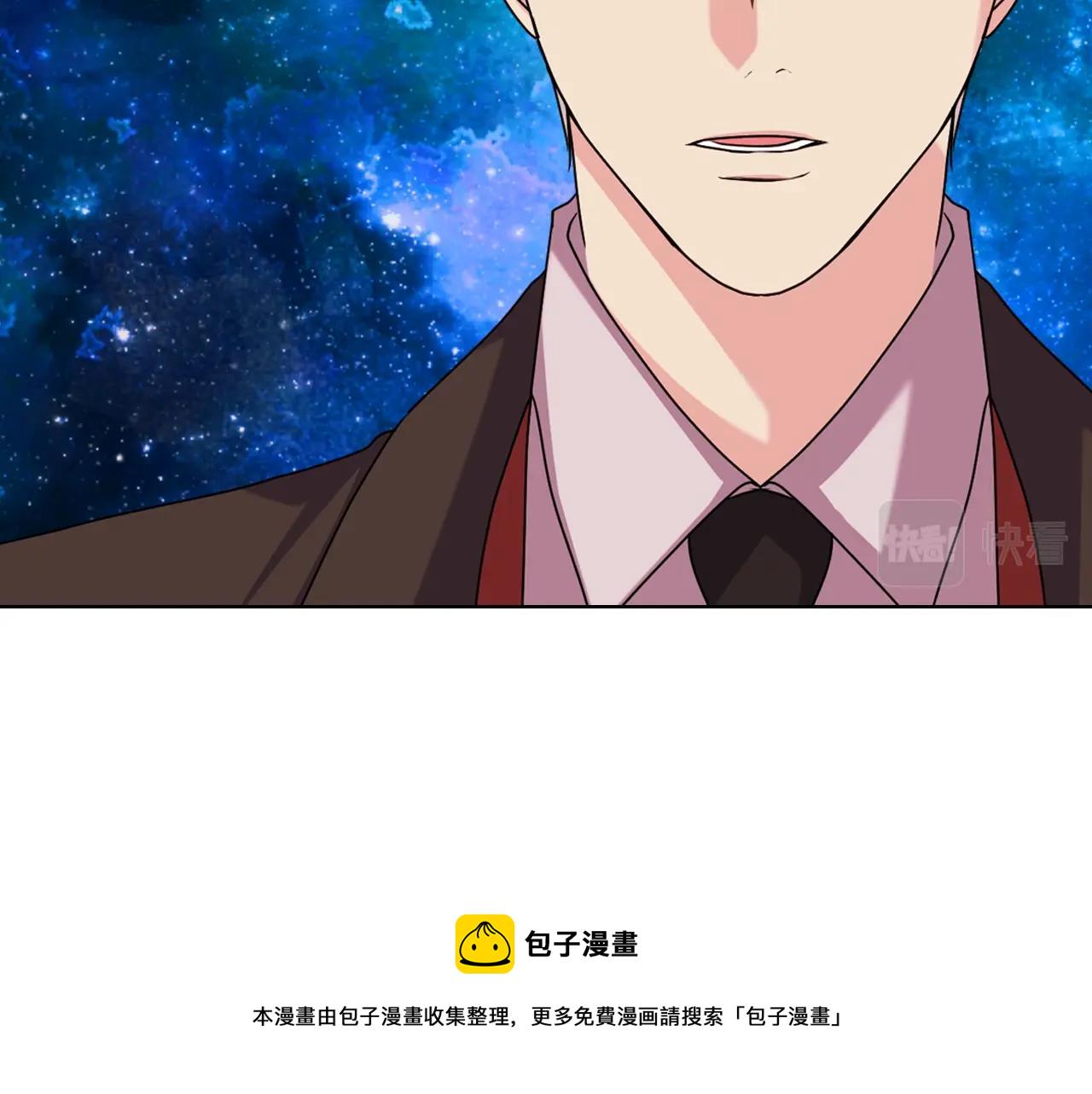 恶毒配角的美德漫画,番外3 唤醒睡美人5图