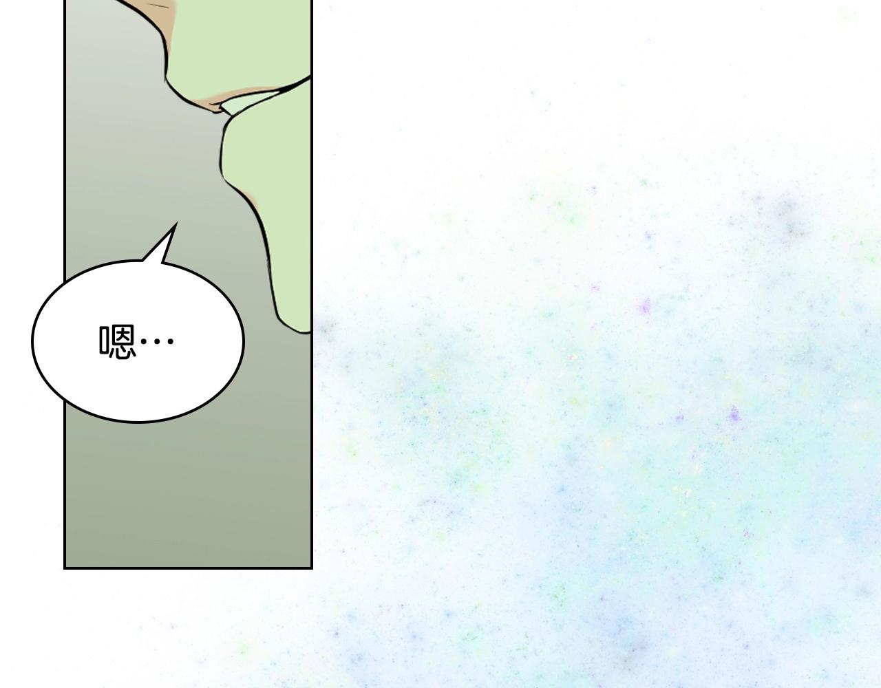 恶毒配角的美德漫画,番外4 场外求助get1图