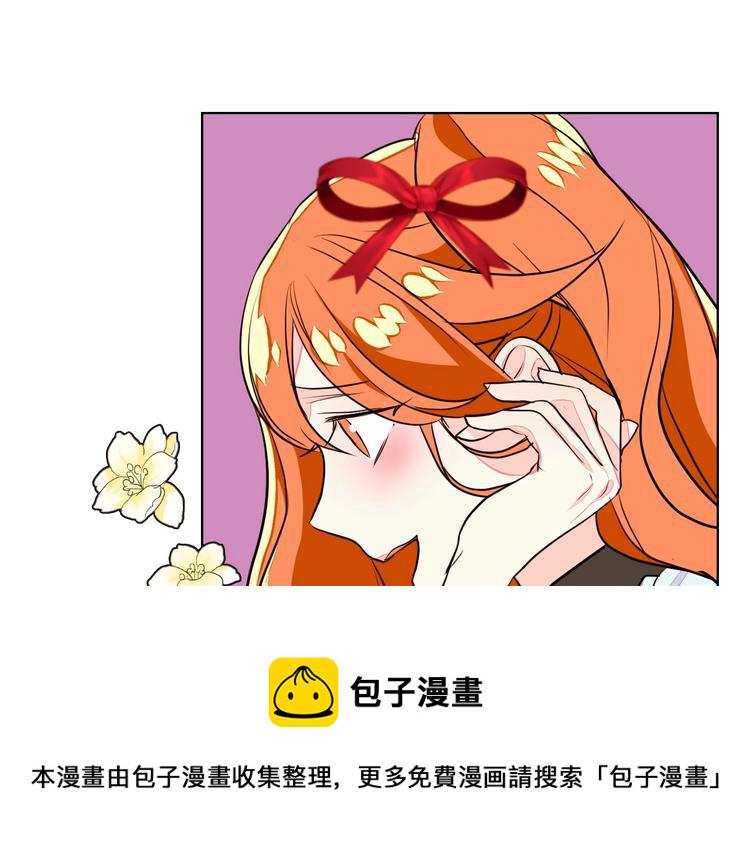 恶毒配角的美德漫画,第5话 利用渣男，逆袭人生！1图