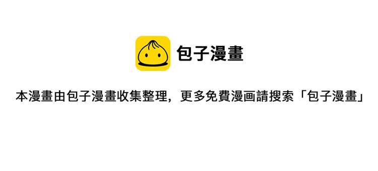 恶毒配角的美德漫画,第1话 手撕渣男与绿茶！2图