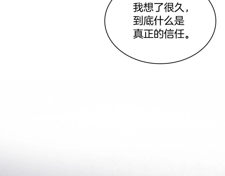 恶毒配角的美德漫画,第62话 回到书里的结局3图