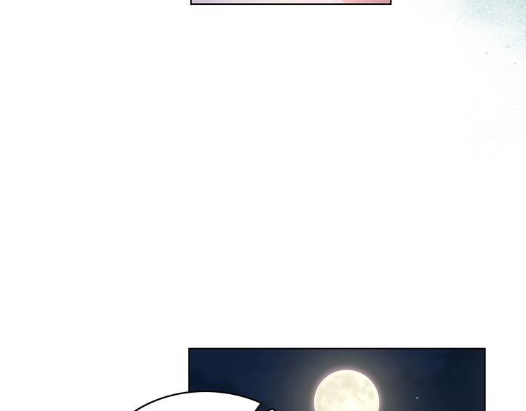 恶毒配角的美德漫画,第46话 情敌见面4图