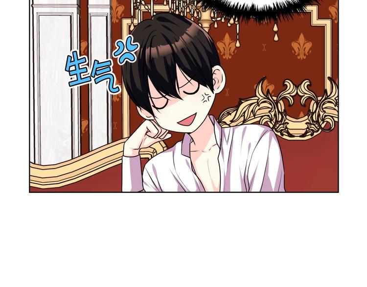 恶毒配角的美德漫画,第43话 指尖的温度4图