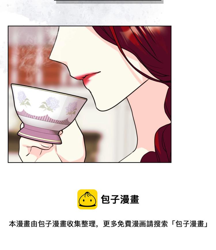 恶毒配角的美德漫画,第59话 没羞没臊气死女二4图