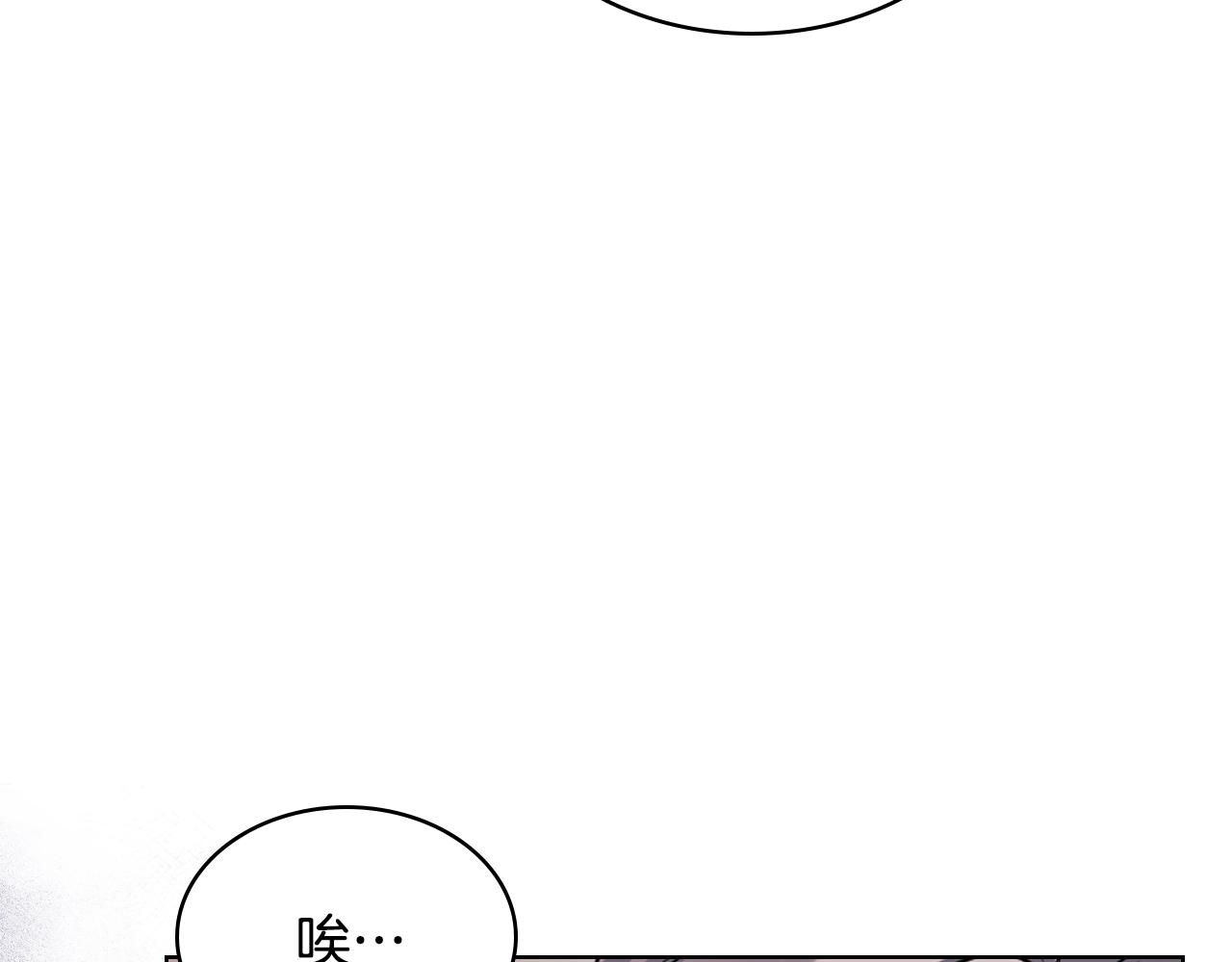 恶毒配角的美德漫画,完结篇 我爱你4图