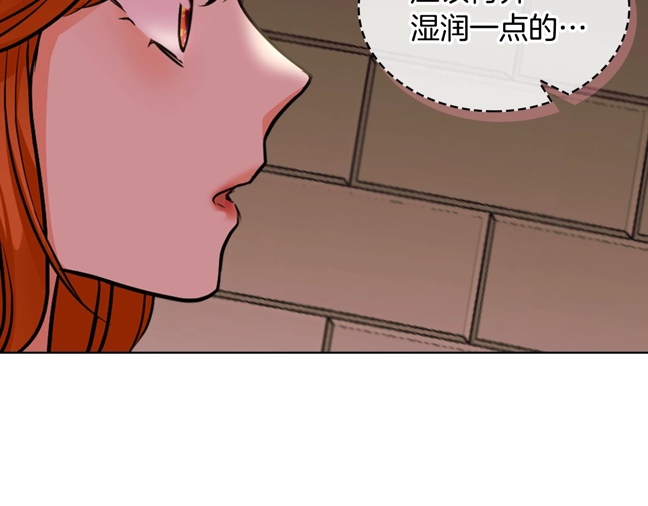 恶毒配角的美德漫画,番外4 场外求助get2图