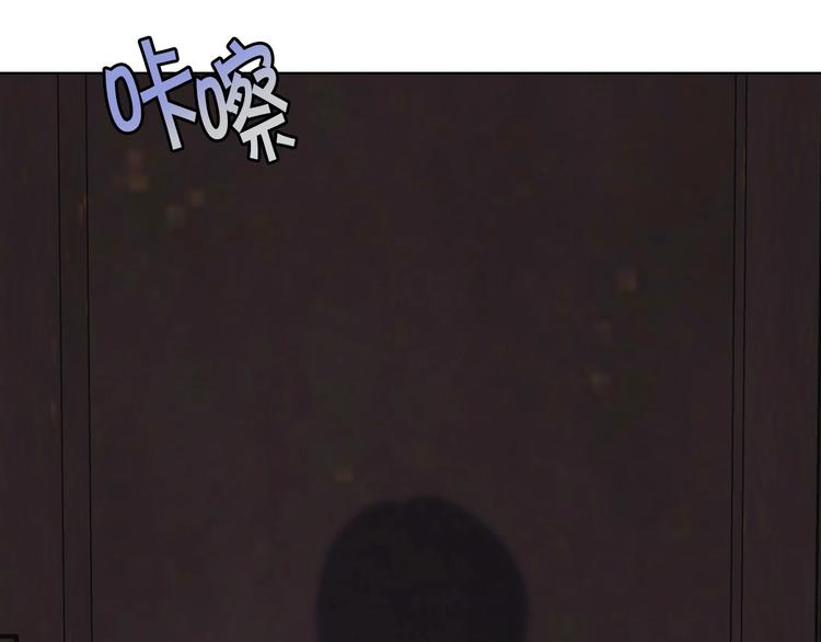 恶毒配角的美德漫画,第48话 约会邀请4图