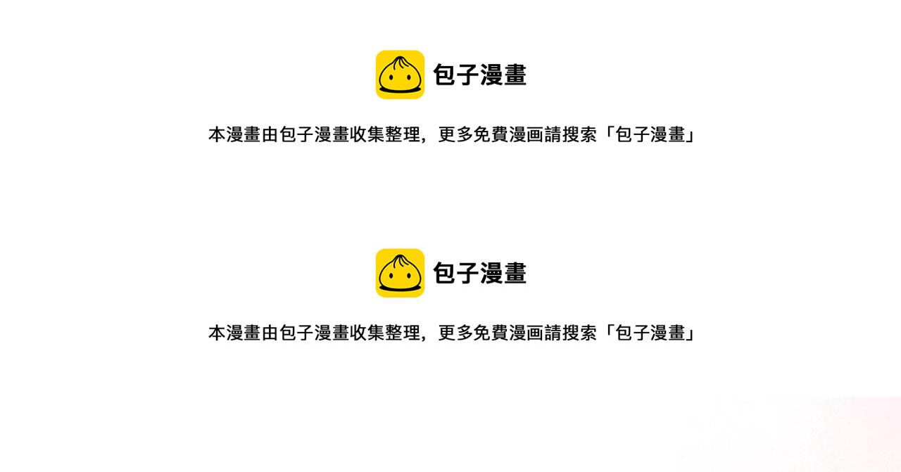 恶毒配角的美德漫画,完结篇 我爱你1图