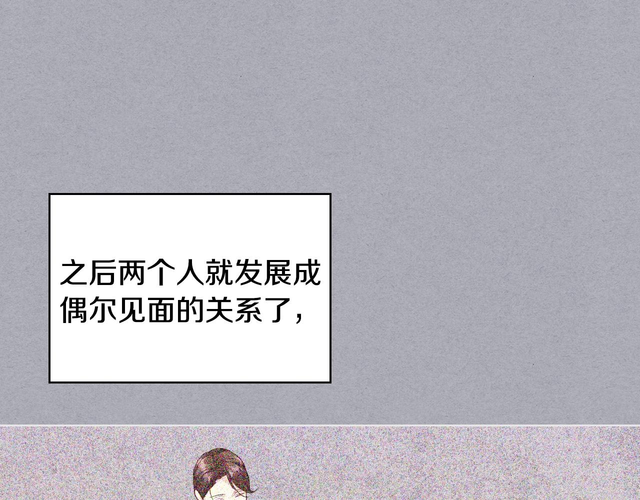 恶毒配角的美德漫画,番外3 唤醒睡美人3图