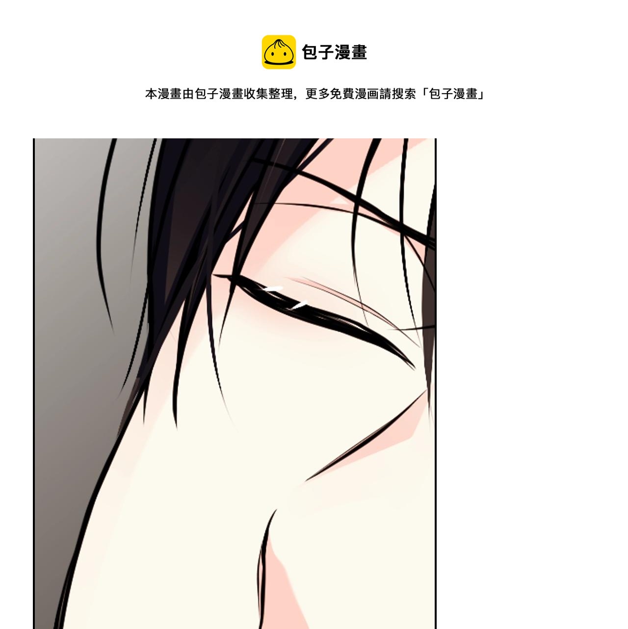 恶毒配角的美德漫画,完结篇 我爱你5图