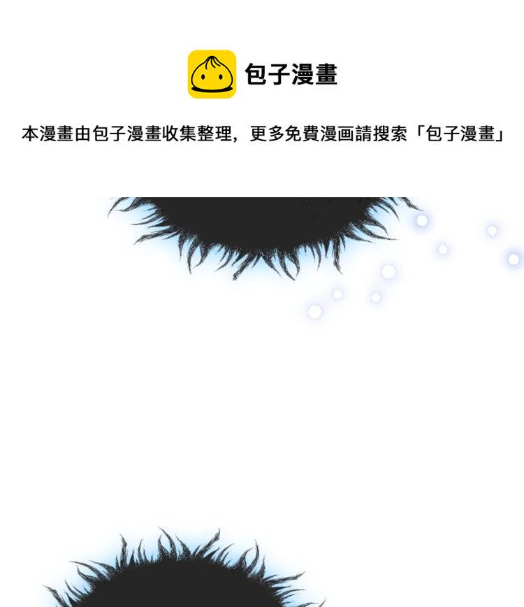 恶毒配角的美德漫画,第62话 回到书里的结局4图