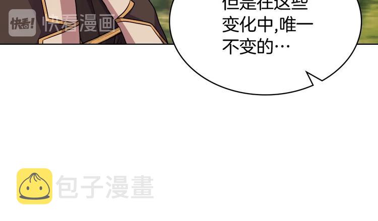 恶毒配角的美德漫画,第51话 心中的分量1图