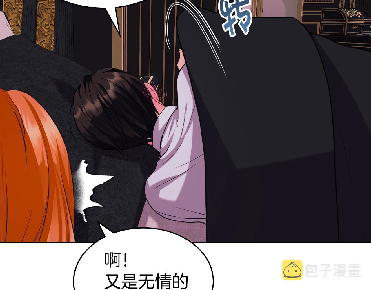 恶毒配角的美德漫画,番外6 牵手睡觉4图