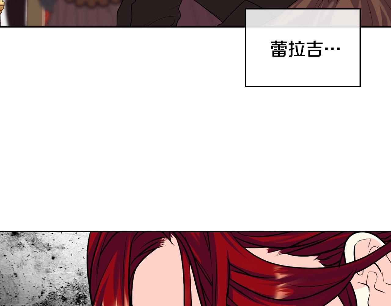 恶毒配角的美德漫画,第64话 如何证明你的心？3图