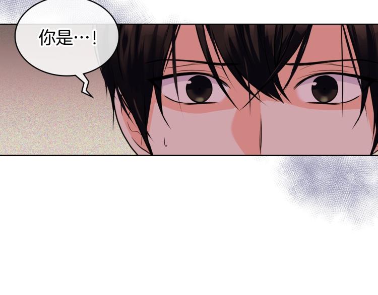 恶毒配角的美德漫画,第55话 诅咒的秘密2图