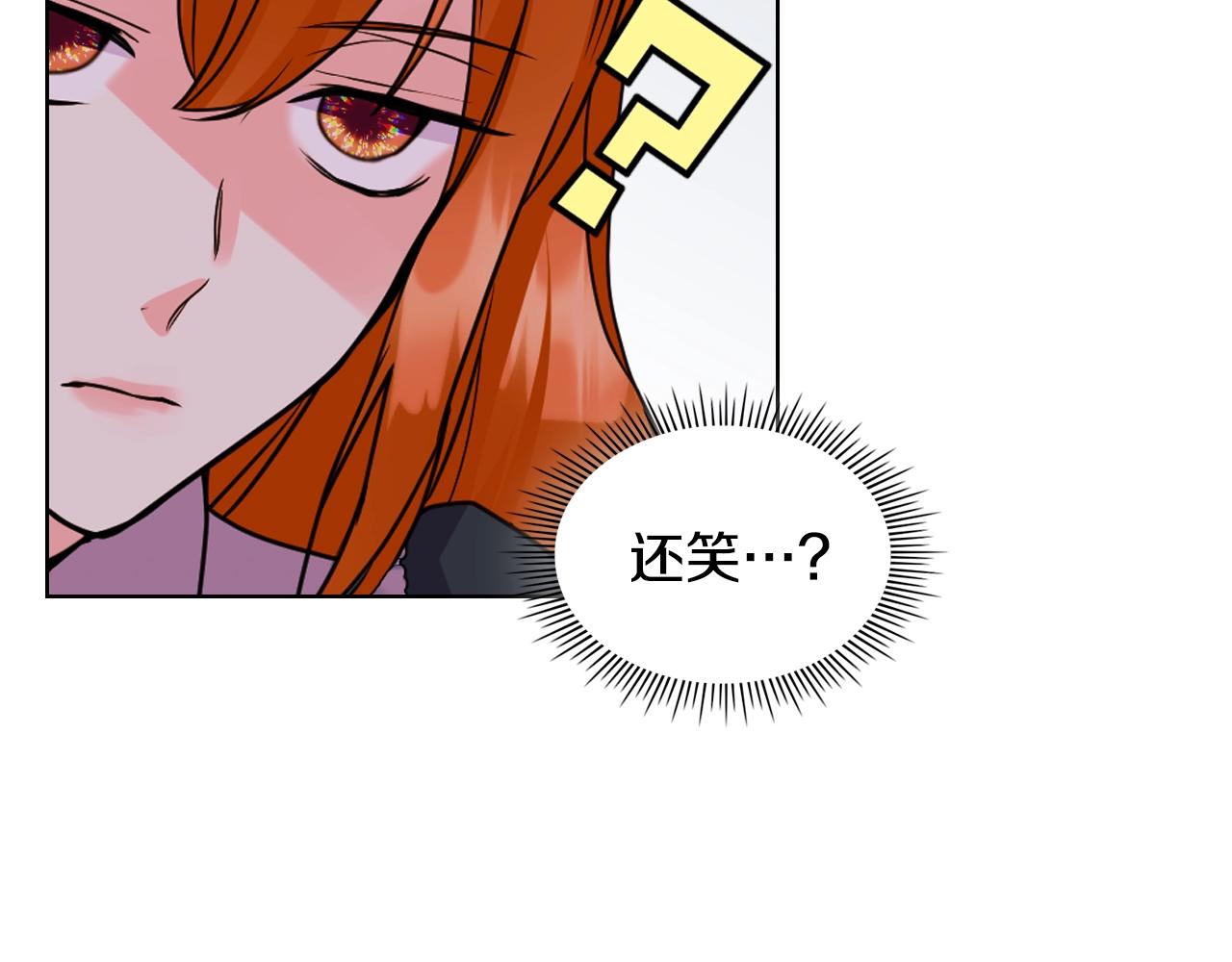 恶毒配角的美德漫画,番外6 牵手睡觉1图