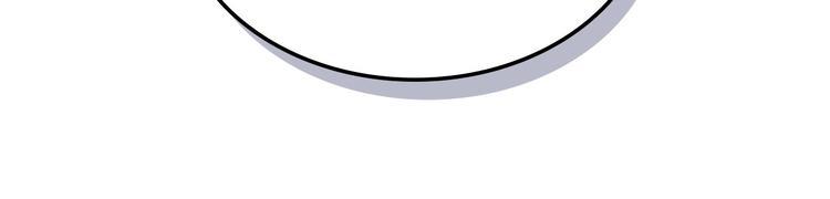 恶毒配角的美德漫画,第48话 约会邀请2图