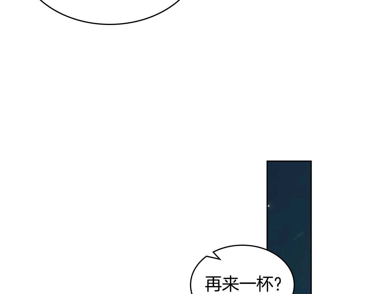 恶毒配角的美德漫画,第66话 进一步了解你2图