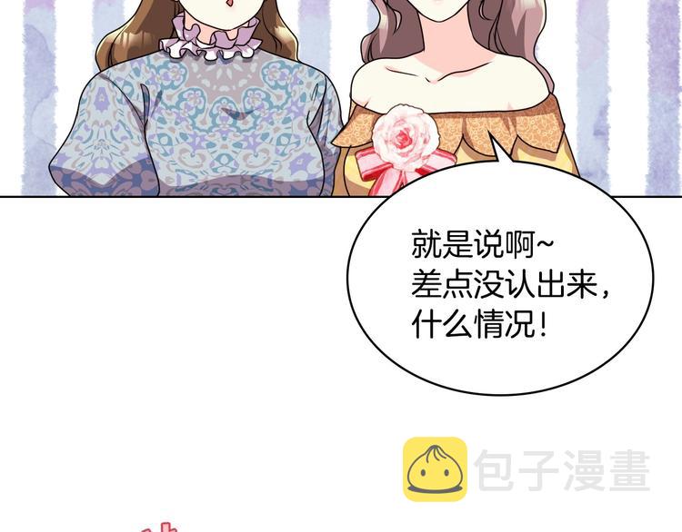 恶毒配角的美德漫画,第43话 指尖的温度5图