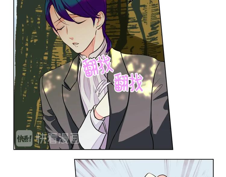 恶毒配角的美德漫画,第5话 利用渣男，逆袭人生！4图