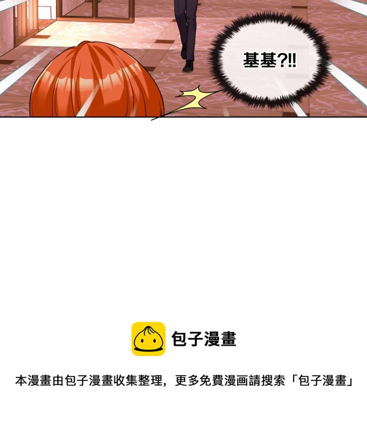 恶毒配角的美德漫画,第57话 徘徊在两个女人之间2图