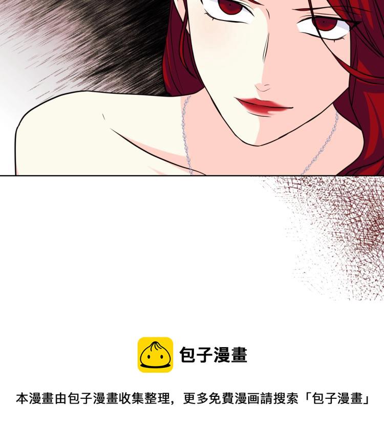 恶毒配角的美德漫画,第56话 舞会举高高3图