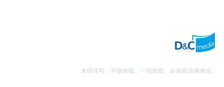 恶毒配角的美德漫画,第7话 假项炼害我出丑！5图