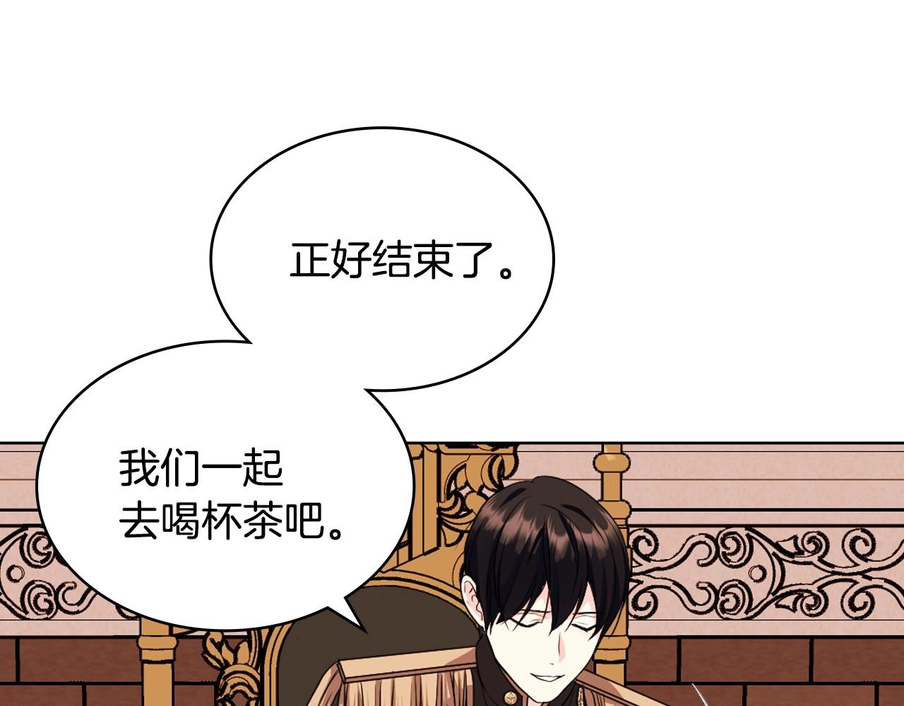 恶毒配角的美德漫画,第69话 是陛下惹哭你的？！3图